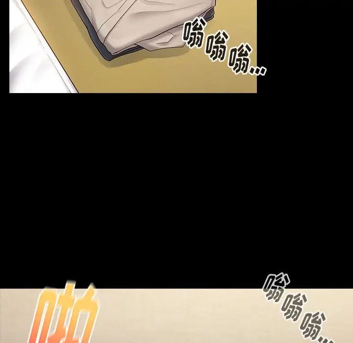《桃花》漫画 第41話