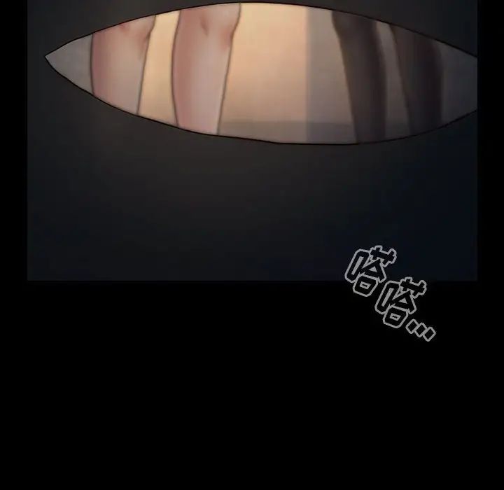 《桃花》漫画 第41話