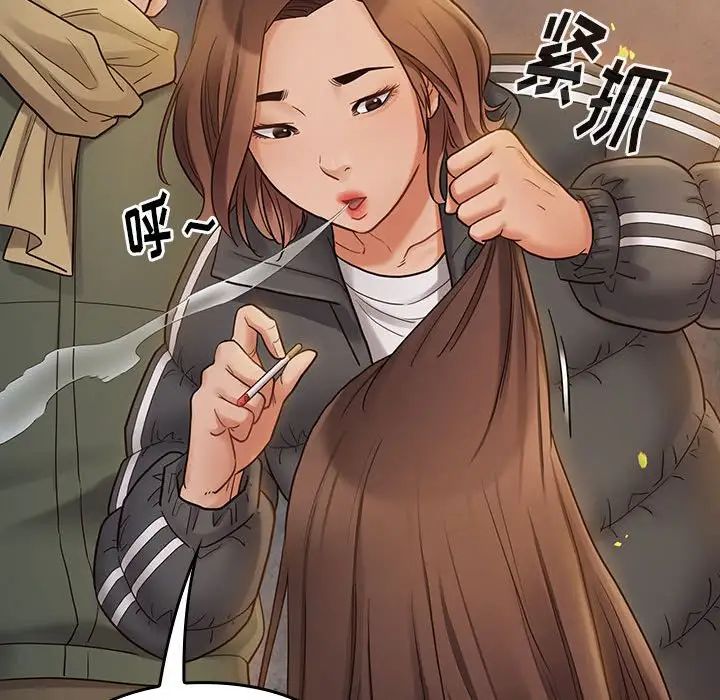 《桃花》漫画 第41話