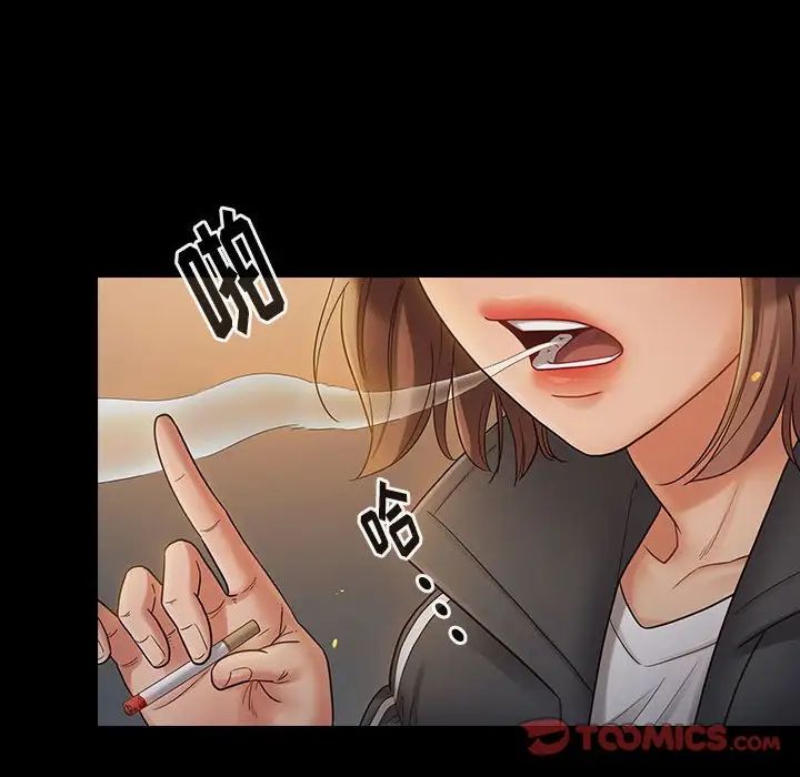 《桃花》漫画 第41話