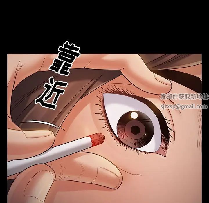 《桃花》漫画 第41話