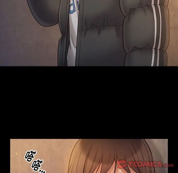 《桃花》漫画 第41話