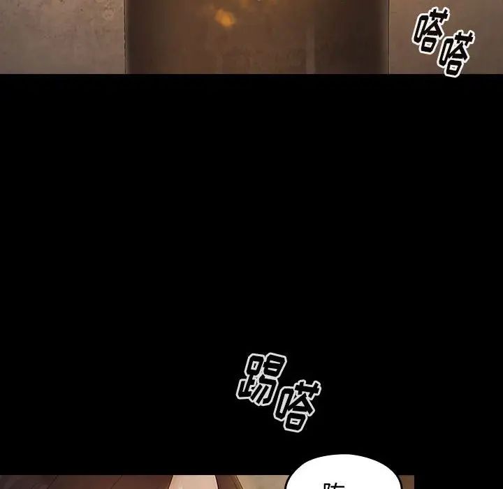 《桃花》漫画 第42話