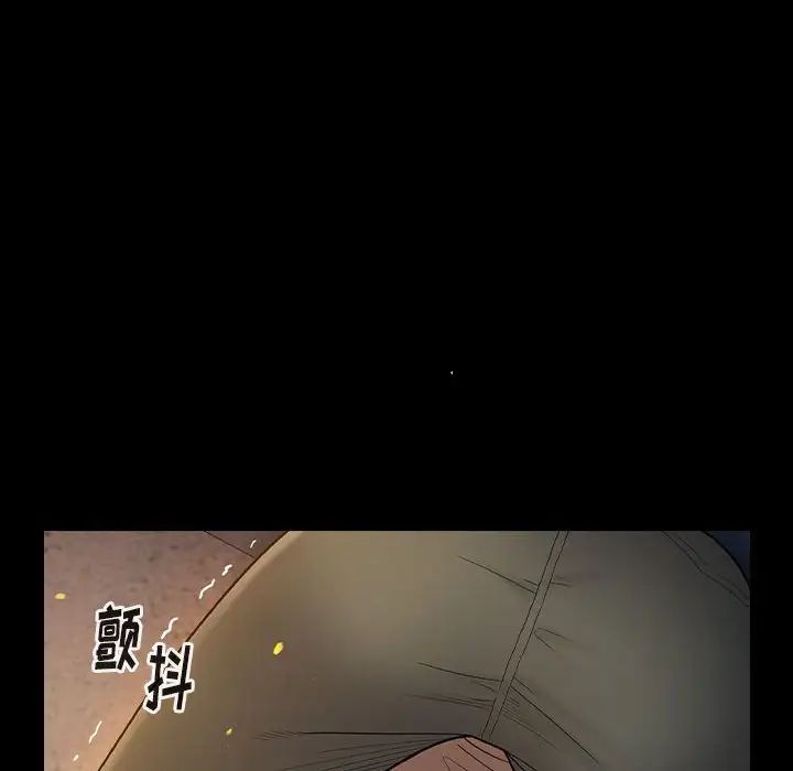 《桃花》漫画 第42話
