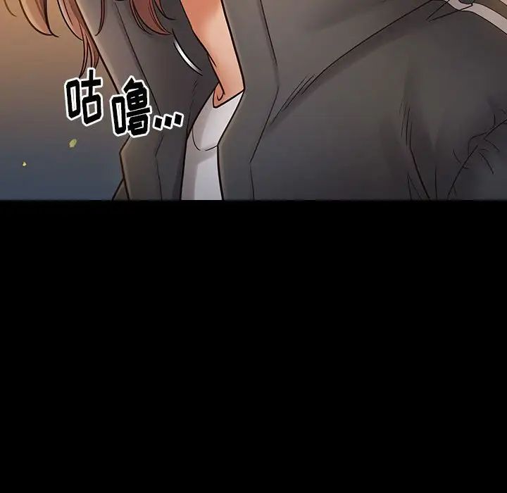 《桃花》漫画 第42話