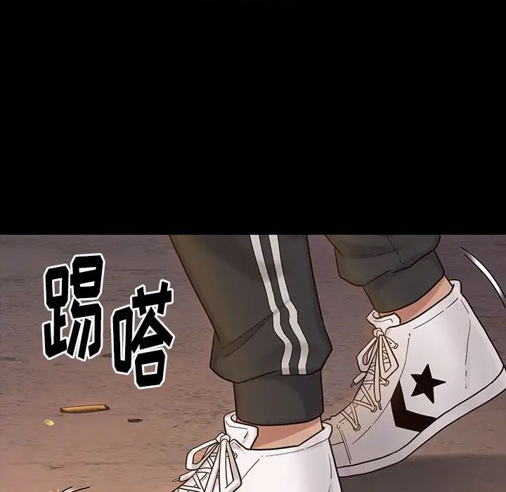 《桃花》漫画 第43話