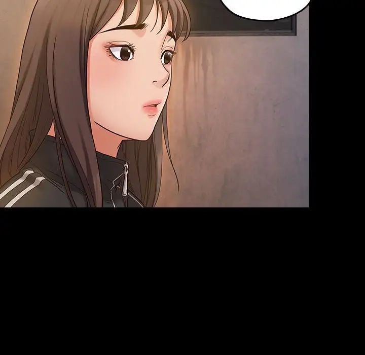 《桃花》漫画 第43話