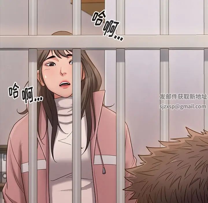 《桃花》漫画 第43話