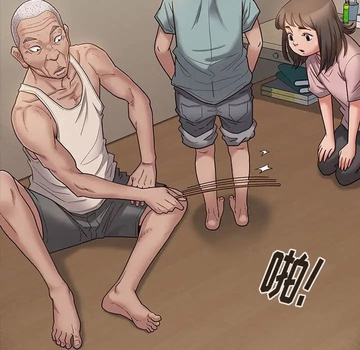 《桃花》漫画 第43話