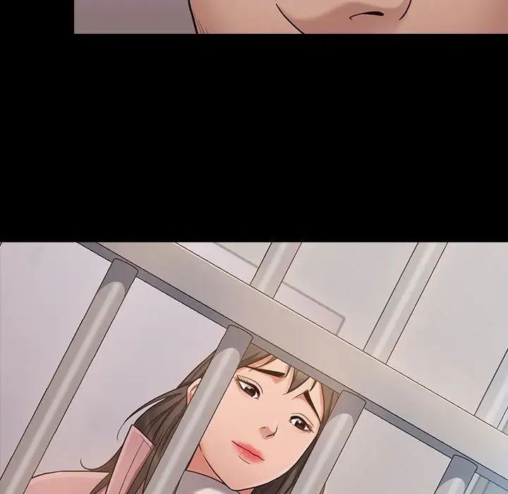《桃花》漫画 第43話
