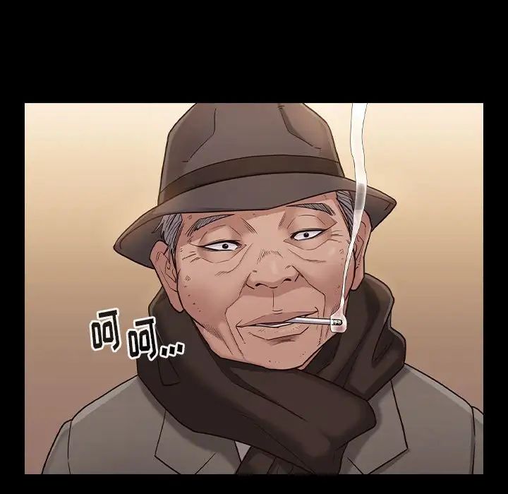 《桃花》漫画 第43話