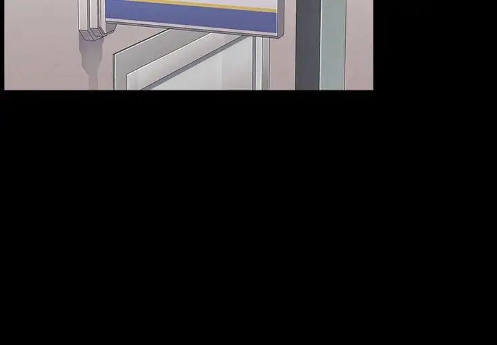 《桃花》漫画 第44話