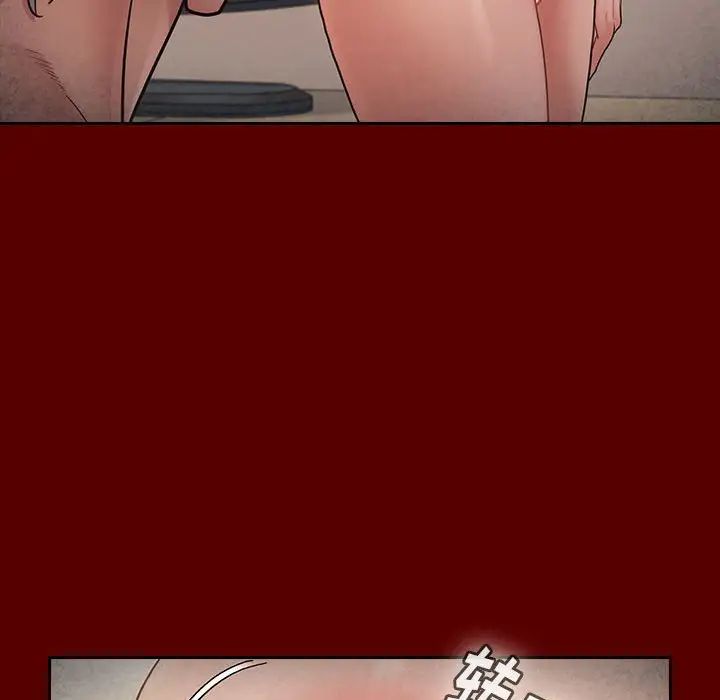 《桃花》漫画 第44話