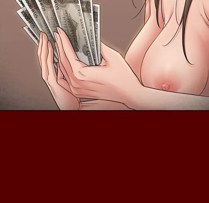 《桃花》漫画 第44話