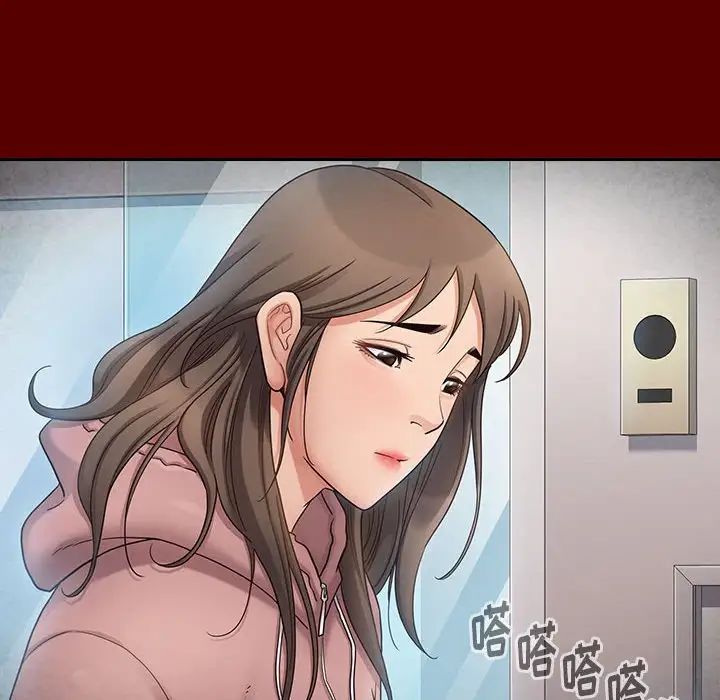 《桃花》漫画 第44話