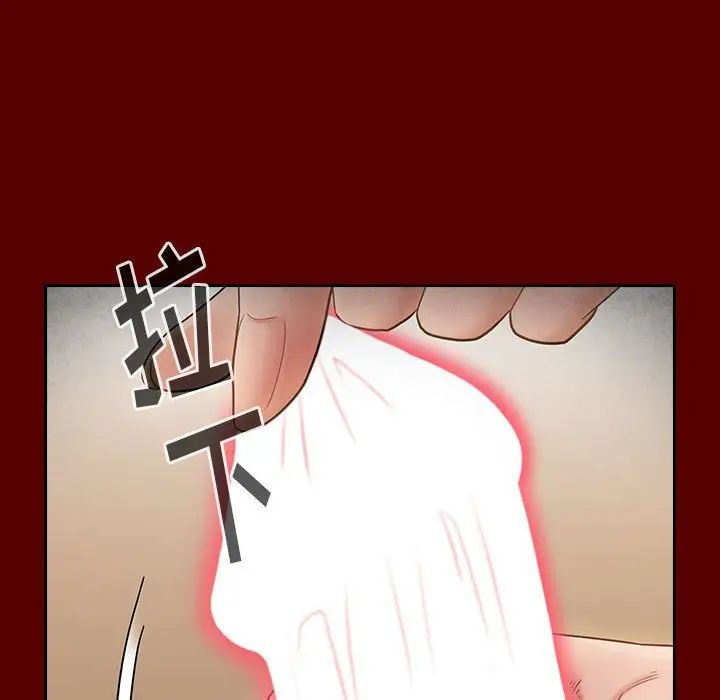 《桃花》漫画 第44話