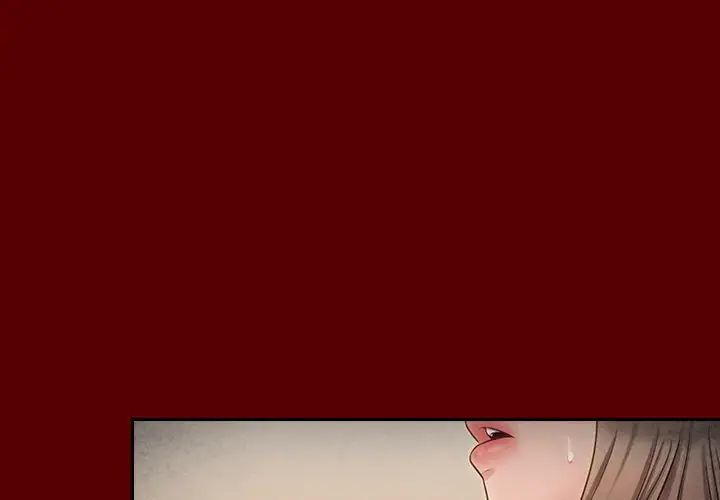 《桃花》漫画 第45話