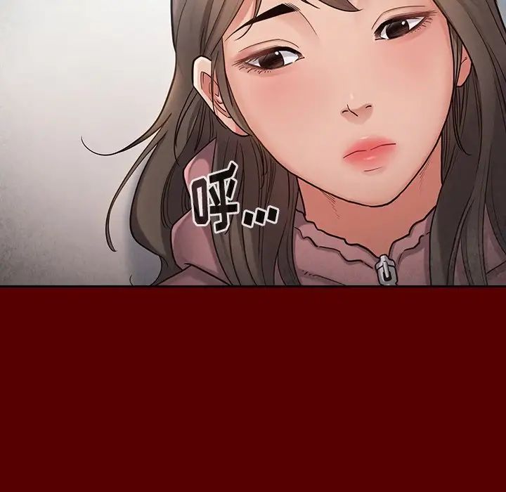 《桃花》漫画 第45話