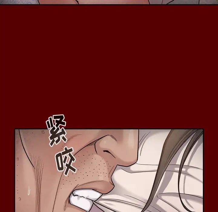 《桃花》漫画 第45話