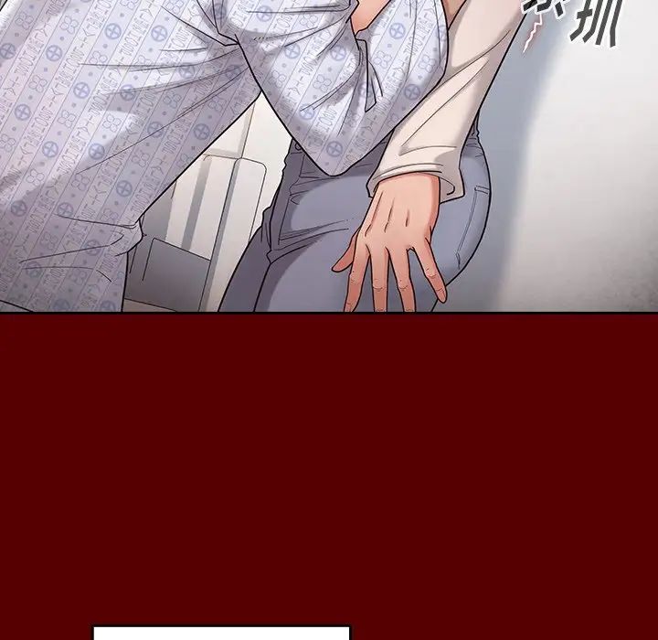 《桃花》漫画 第45話