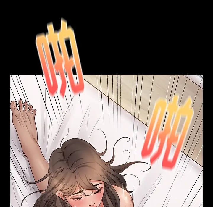 《桃花》漫画 第46話