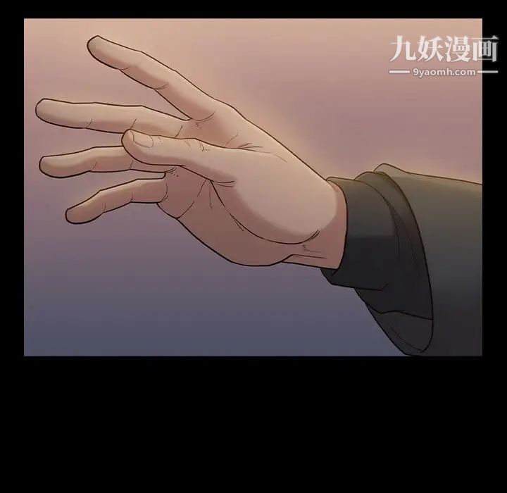 《桃花》漫画 第48話