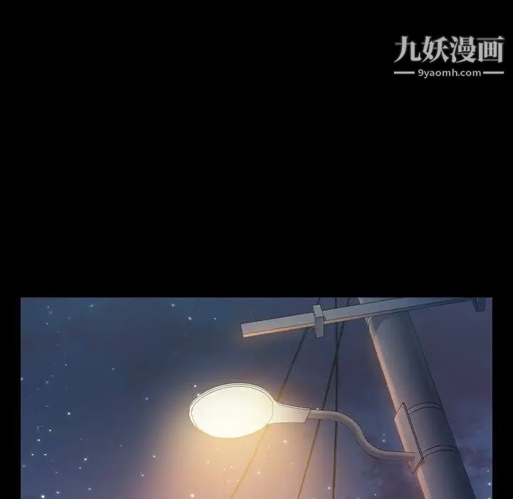 《桃花》漫画 第48話