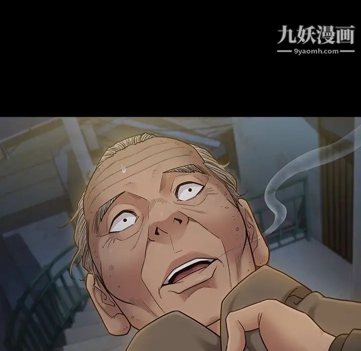 《桃花》漫画 第48話