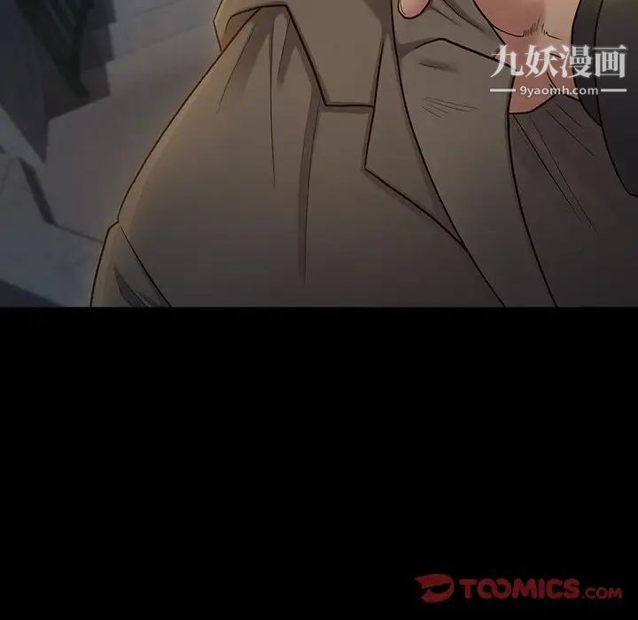 《桃花》漫画 第48話