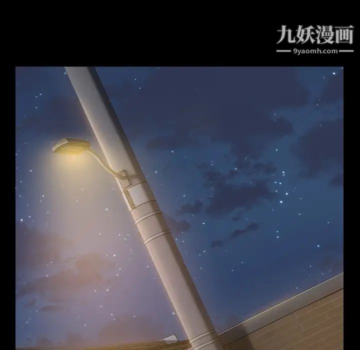 《桃花》漫画 第48話