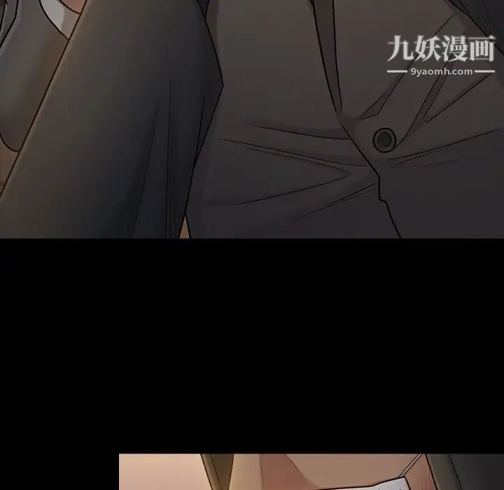 《桃花》漫画 第48話