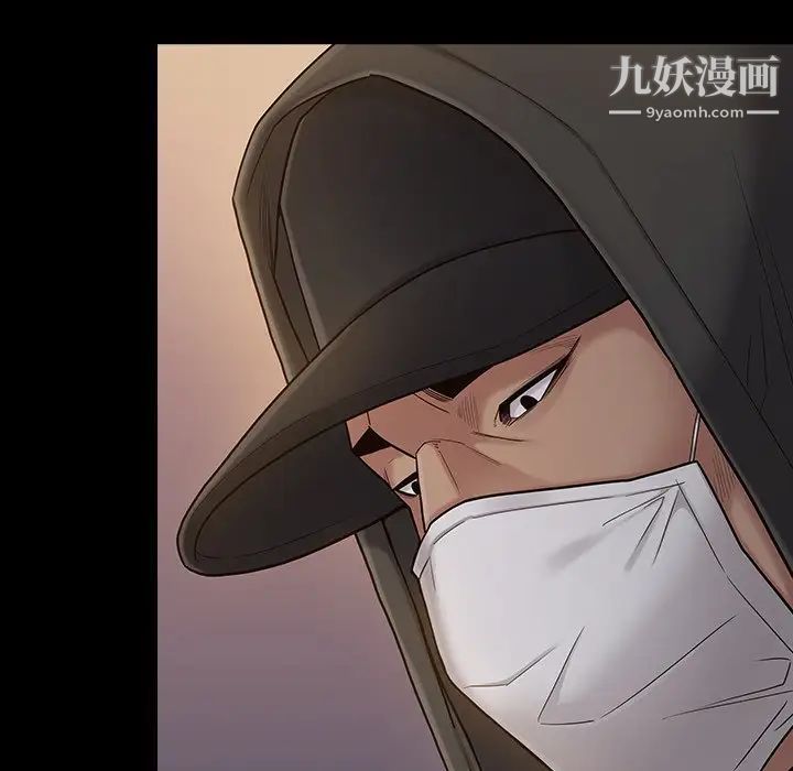 《桃花》漫画 第48話