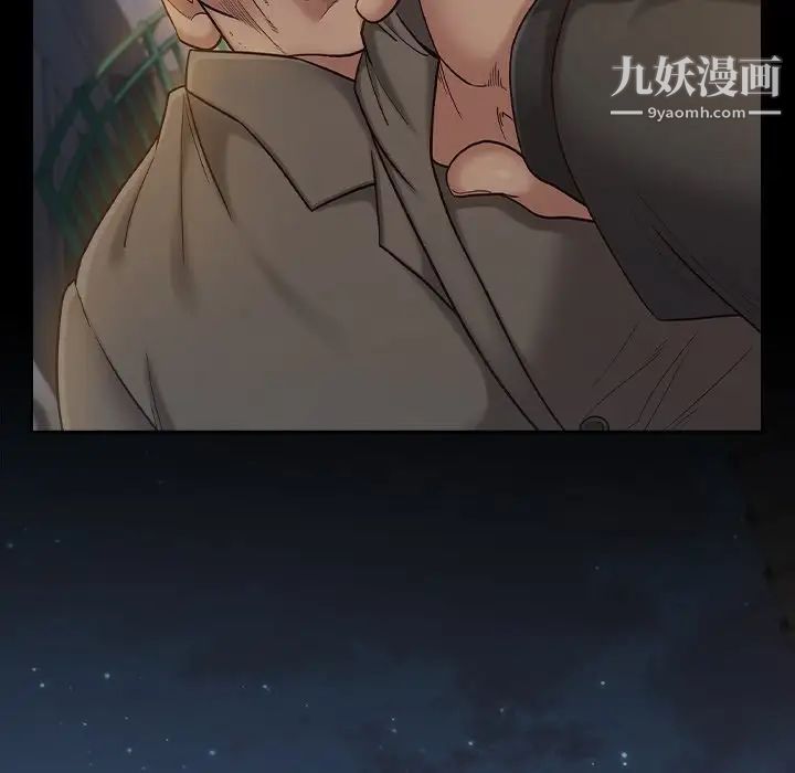《桃花》漫画 第48話