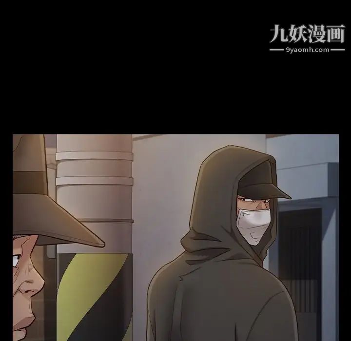 《桃花》漫画 第48話