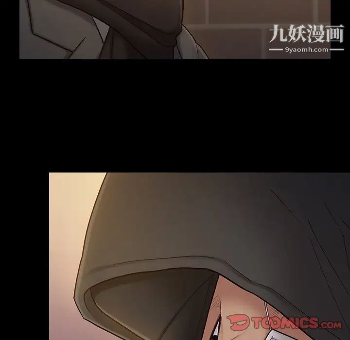 《桃花》漫画 第48話