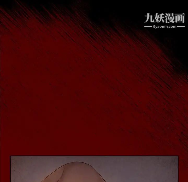 《桃花》漫画 第49話