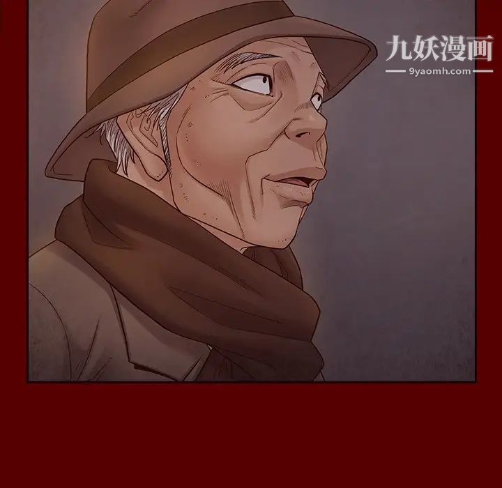 《桃花》漫画 第49話