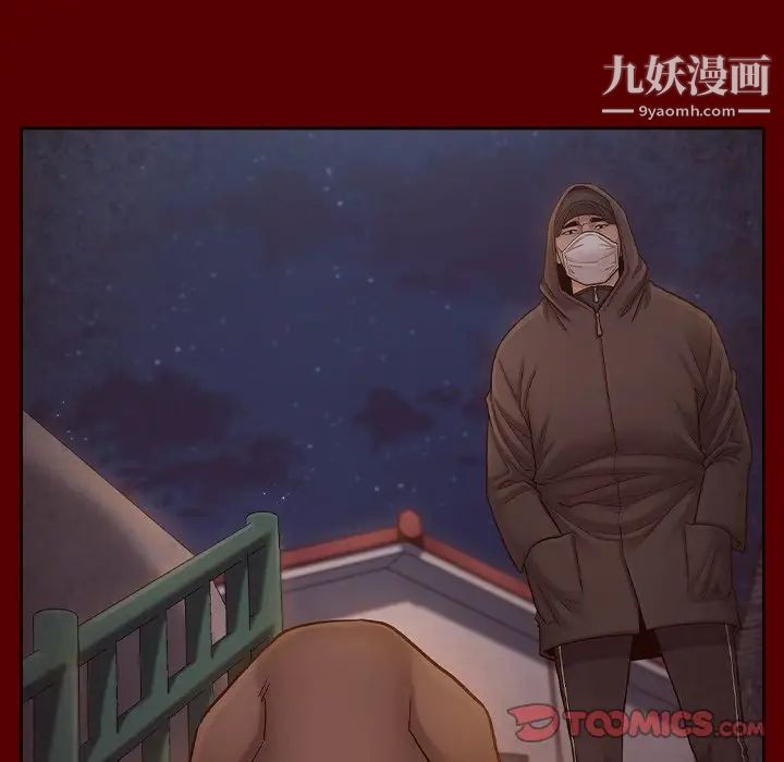 《桃花》漫画 第49話