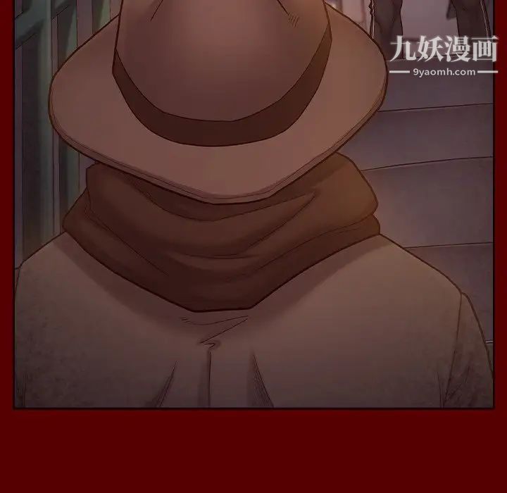 《桃花》漫画 第49話