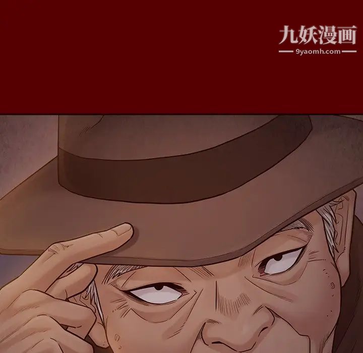 《桃花》漫画 第49話