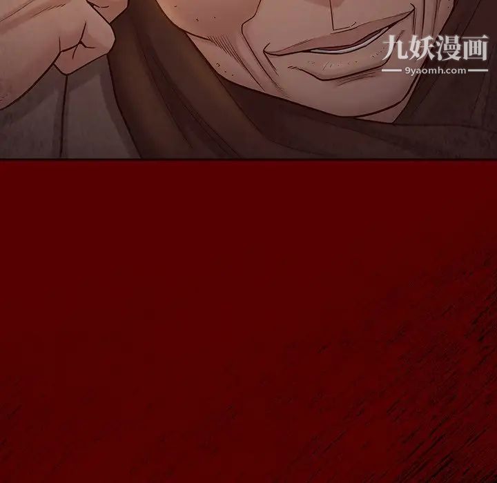 《桃花》漫画 第49話