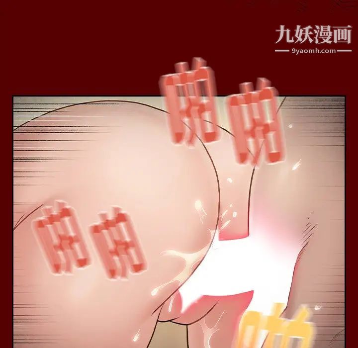 《桃花》漫画 第49話