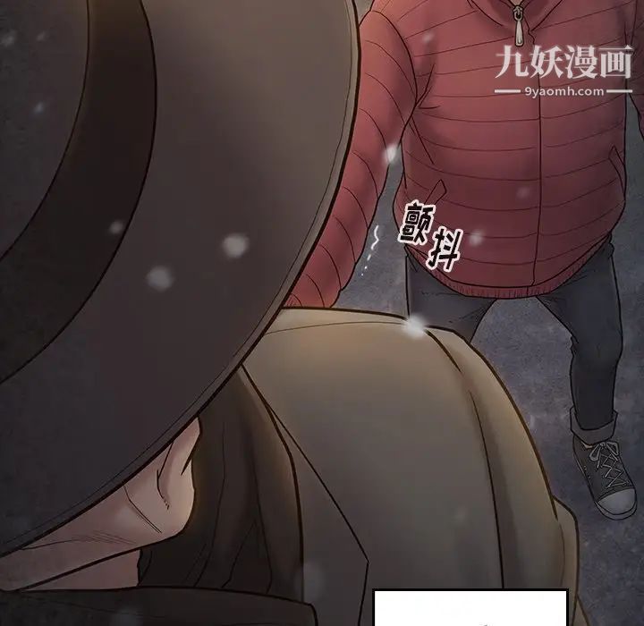 《桃花》漫画 第49話