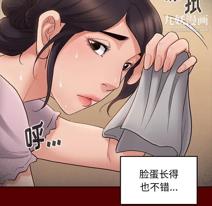 《桃花》漫画 第49話