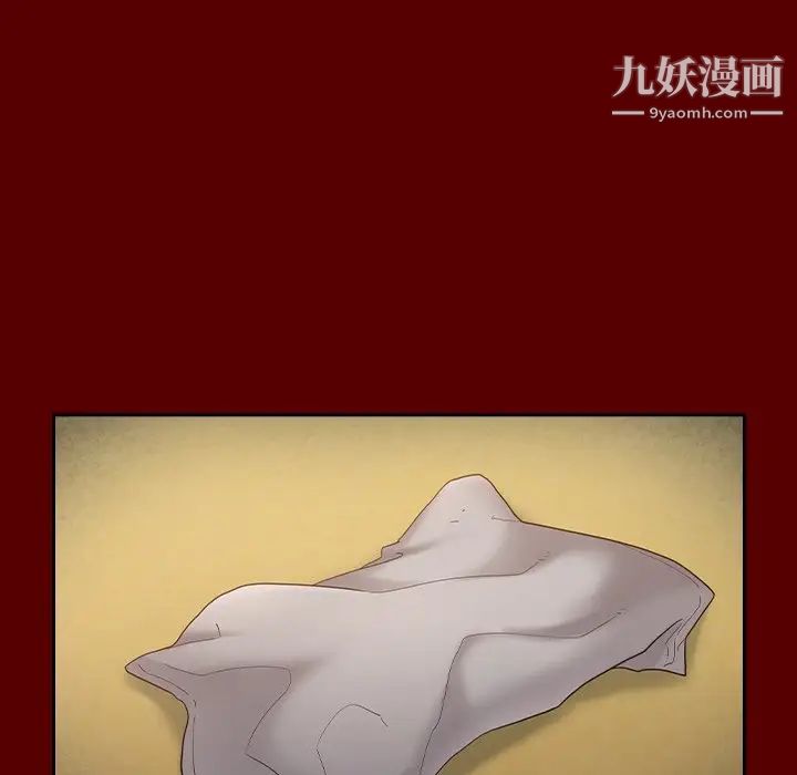 《桃花》漫画 第49話