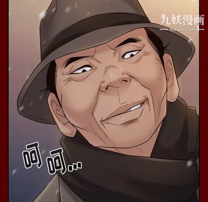 《桃花》漫画 第49話