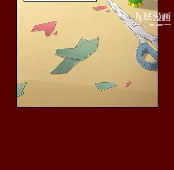 《桃花》漫画 第49話