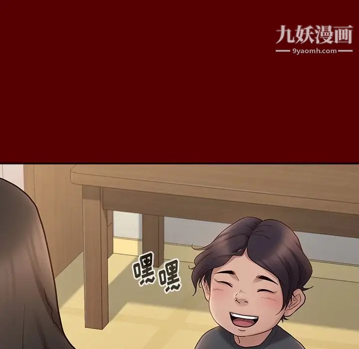 《桃花》漫画 第49話