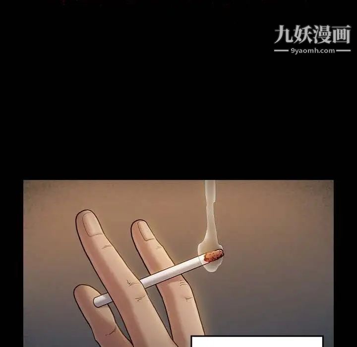 《桃花》漫画 第49話