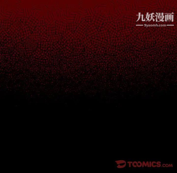 《桃花》漫画 第49話